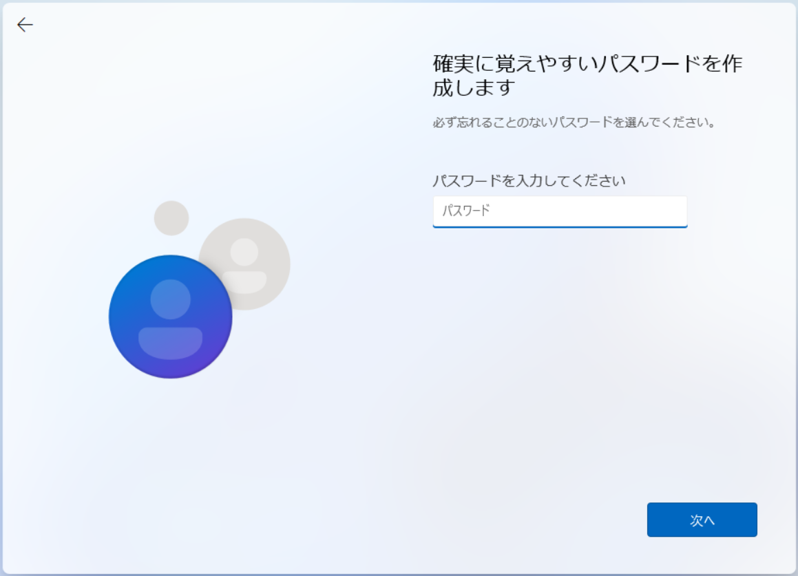 f:id:mohessu:20211113020921p:plain