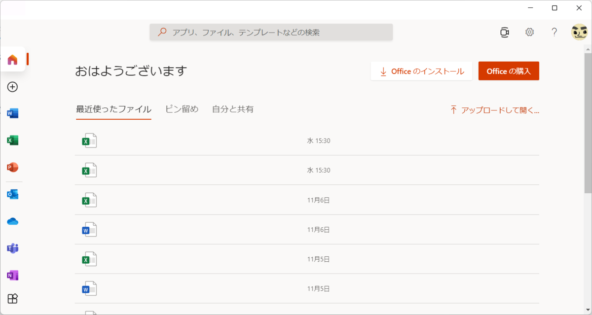 f:id:mohessu:20211114104609p:plain