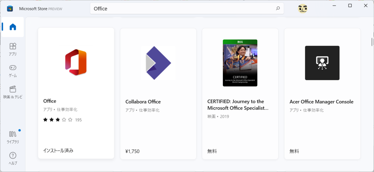 f:id:mohessu:20211114141458p:plain