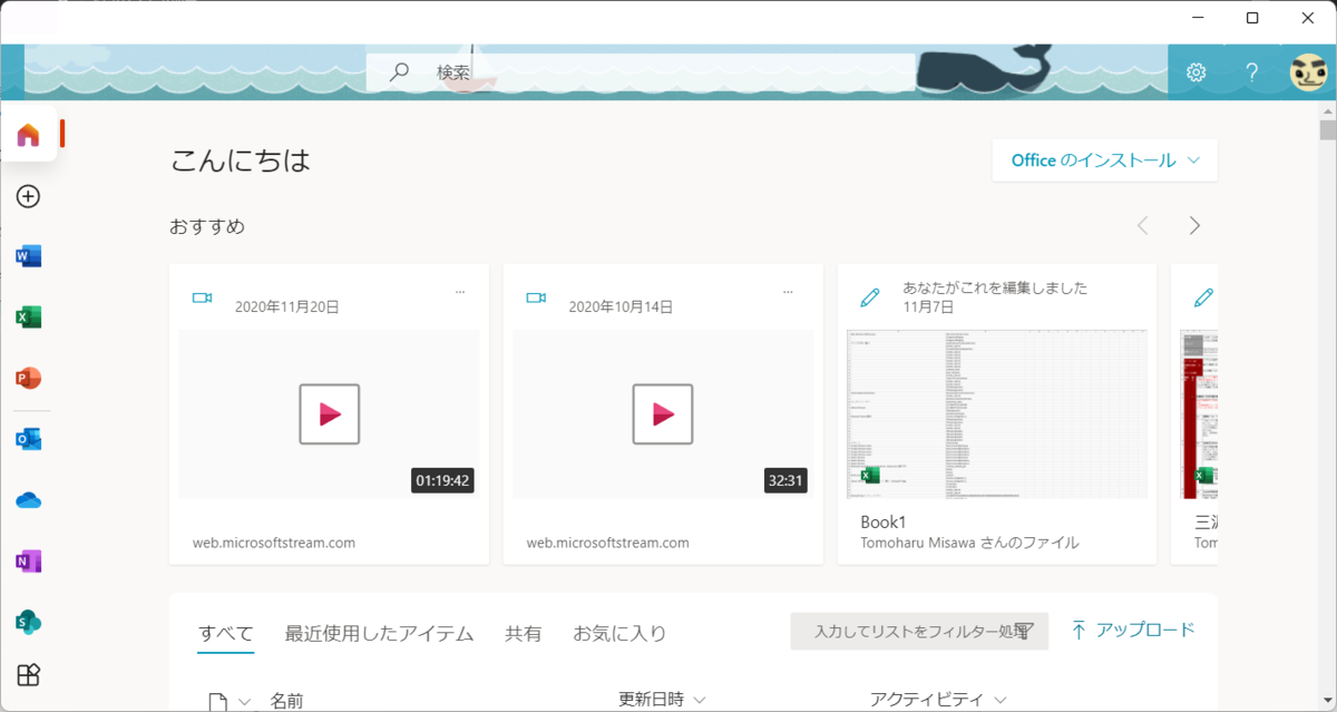 f:id:mohessu:20211114144631p:plain