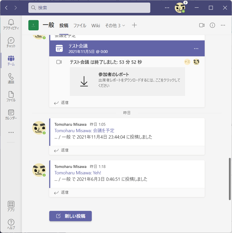 f:id:mohessu:20211117003934p:plain