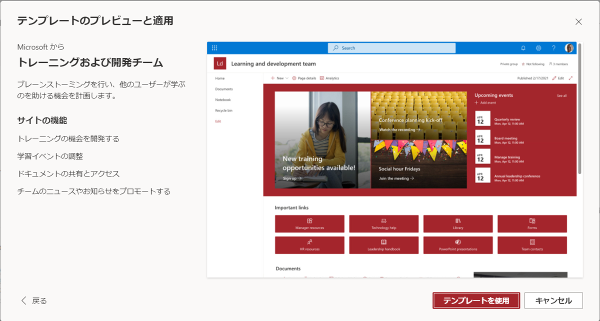 f:id:mohessu:20211127005530p:plain