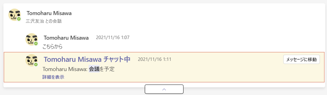f:id:mohessu:20211129223659p:plain