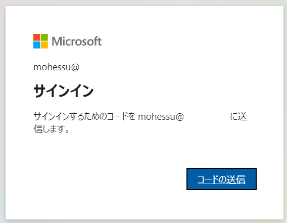 f:id:mohessu:20211201011718p:plain