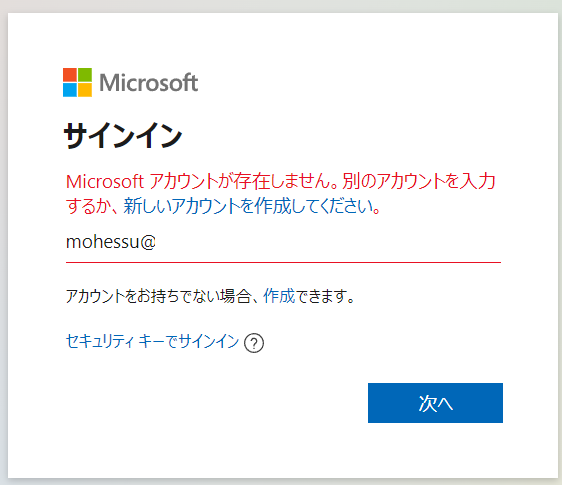 f:id:mohessu:20211201014225p:plain