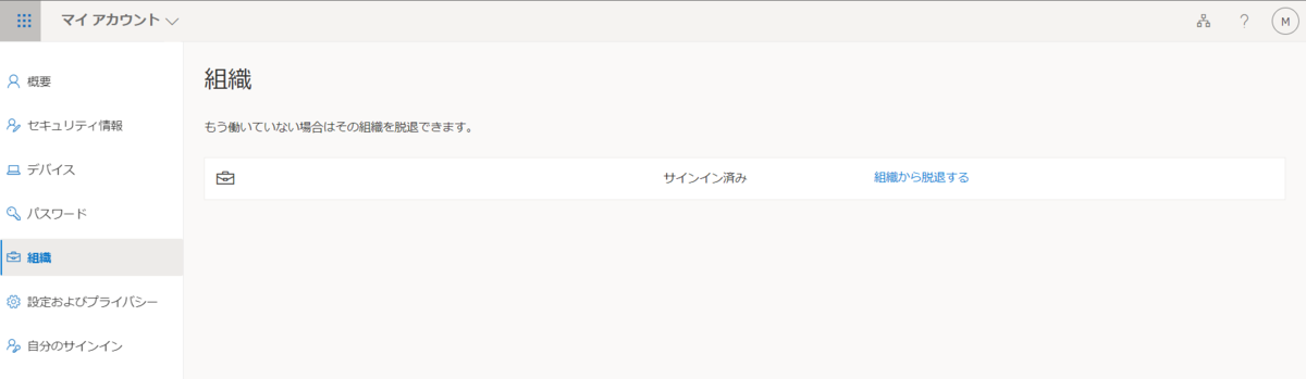 f:id:mohessu:20211201014236p:plain
