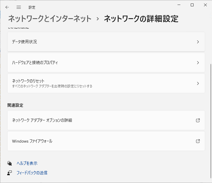 f:id:mohessu:20211211002849p:plain