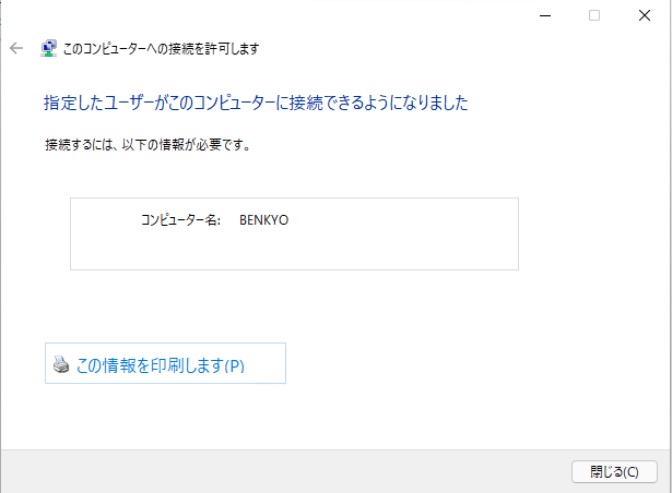 f:id:mohessu:20211211003140p:plain