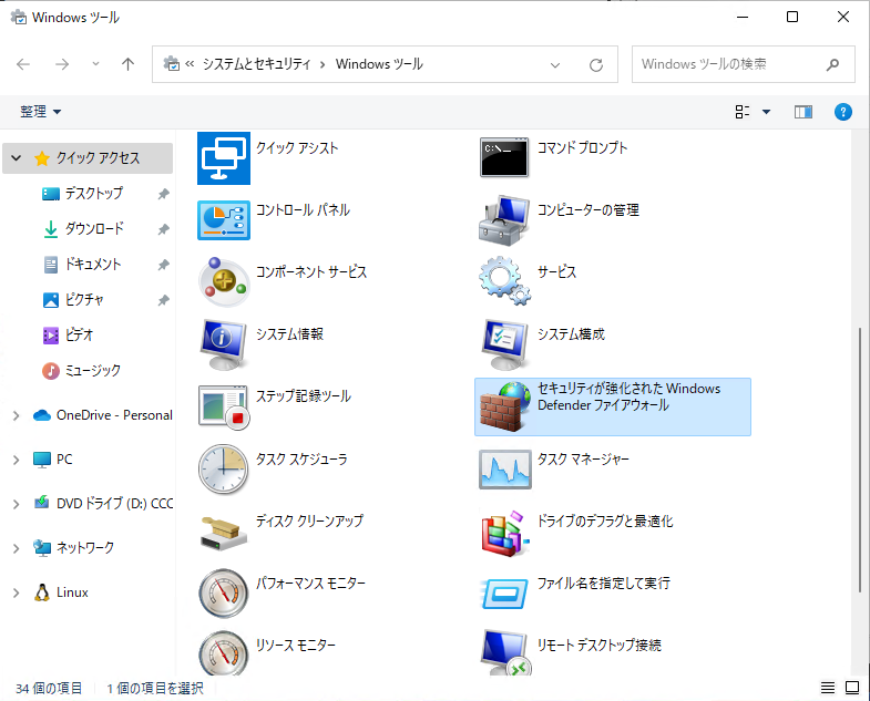 f:id:mohessu:20211211003540p:plain