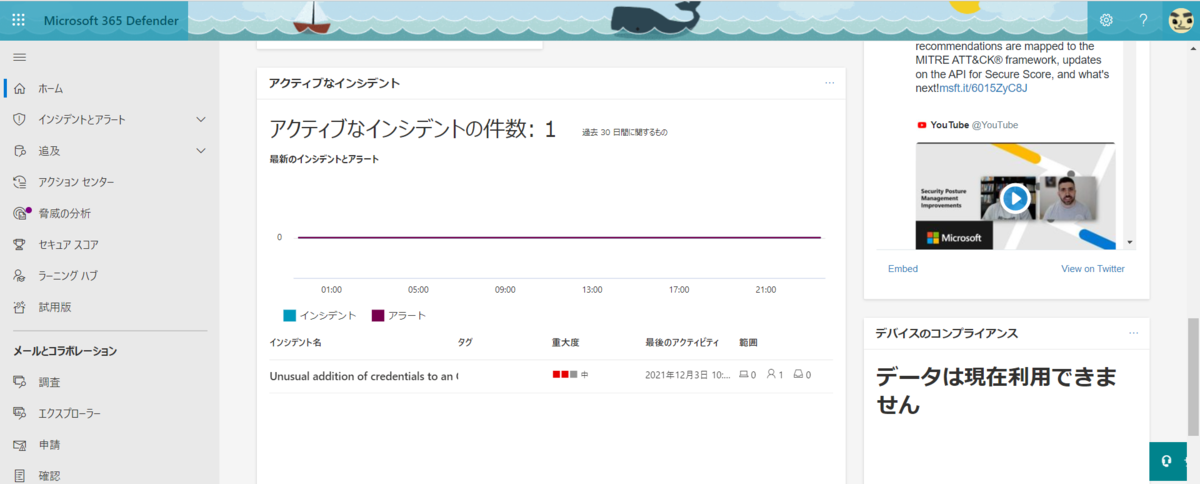 f:id:mohessu:20211223233101p:plain