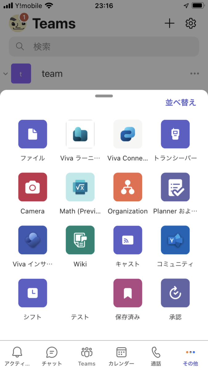 f:id:mohessu:20220116000324p:plain