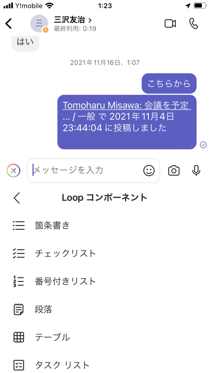 f:id:mohessu:20220120013150p:plain