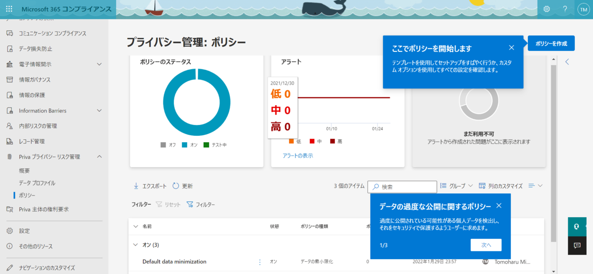 f:id:mohessu:20220130010514p:plain