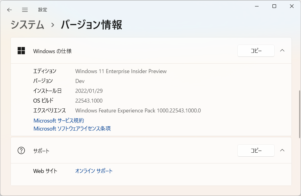 f:id:mohessu:20220130223441p:plain
