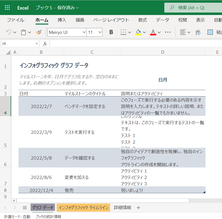 f:id:mohessu:20220207001141p:plain