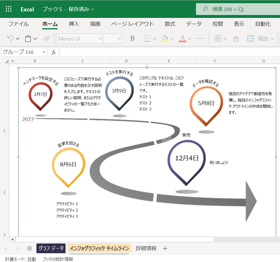 f:id:mohessu:20220207001436p:plain