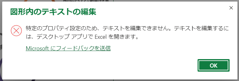 f:id:mohessu:20220207001452p:plain