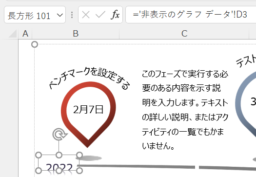 f:id:mohessu:20220207001903p:plain