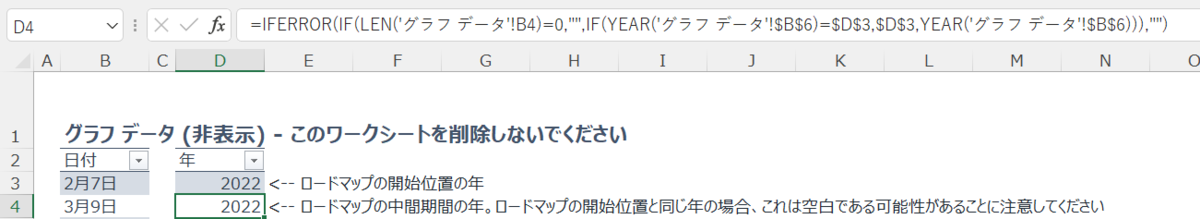 f:id:mohessu:20220207002050p:plain