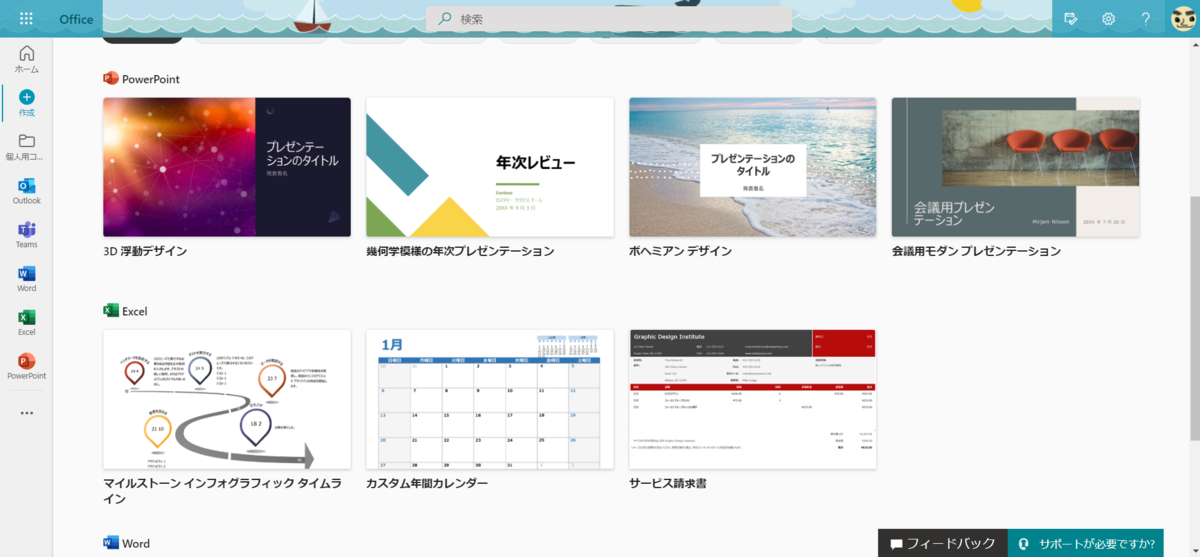 f:id:mohessu:20220207002306p:plain