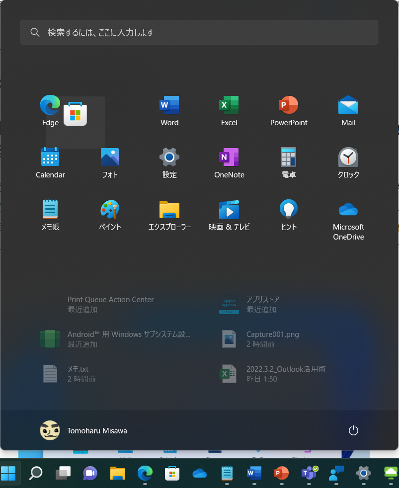 f:id:mohessu:20220220144105p:plain