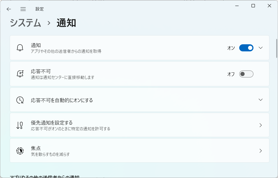 f:id:mohessu:20220220145835p:plain