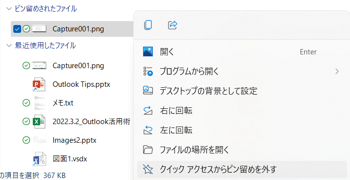 f:id:mohessu:20220220152158p:plain