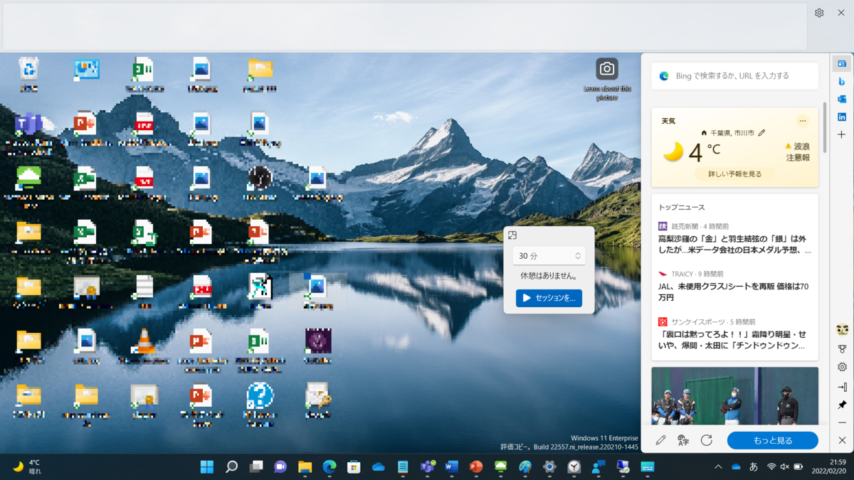 f:id:mohessu:20220220220245p:plain