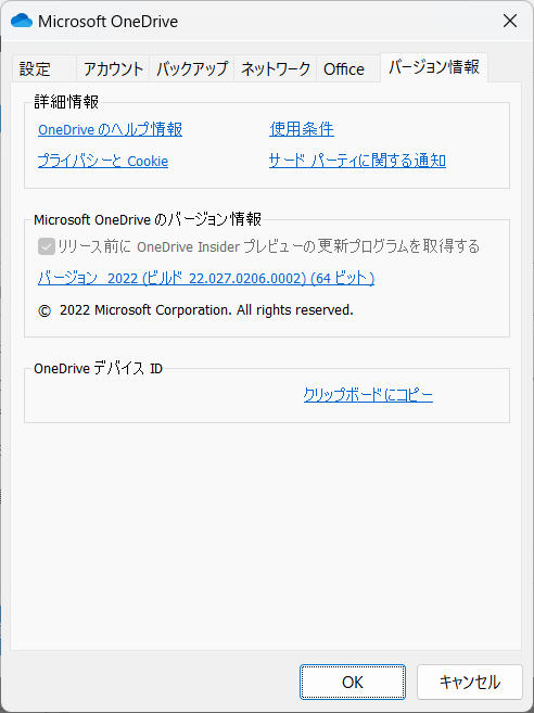 f:id:mohessu:20220223012514p:plain