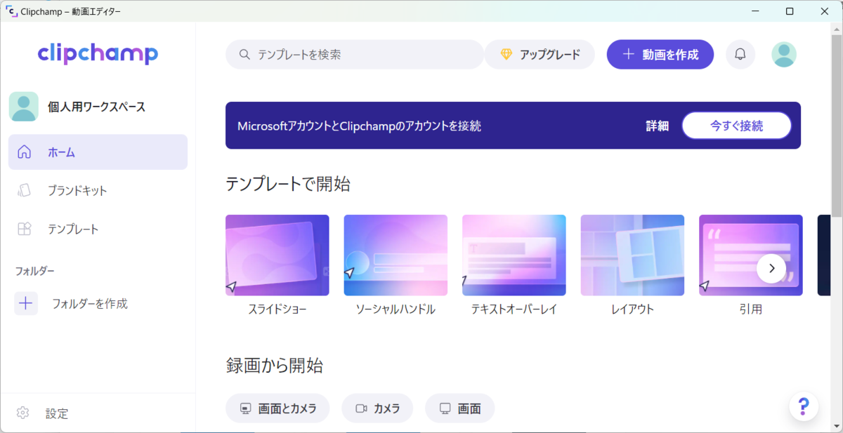 Windows 11 Insider Preview Build 22572.1 リリース - （）のブログ