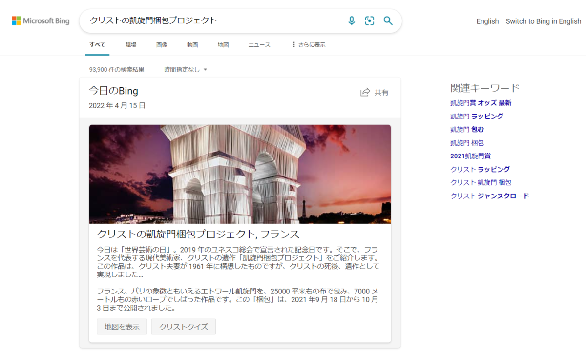 f:id:mohessu:20220415004527p:plain