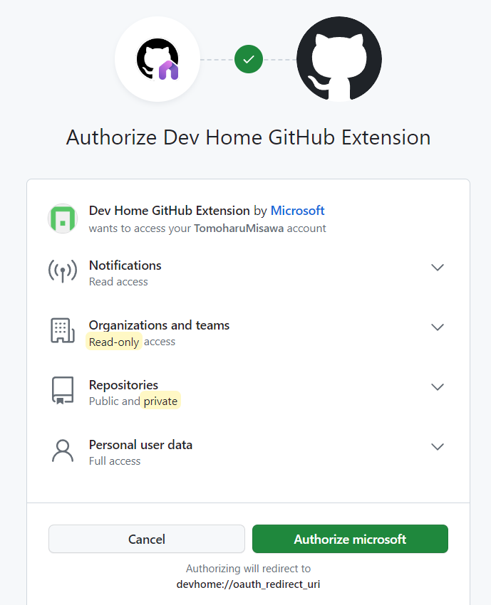 Dev Home アプリがプレビューできるようになりました - （）のブログ