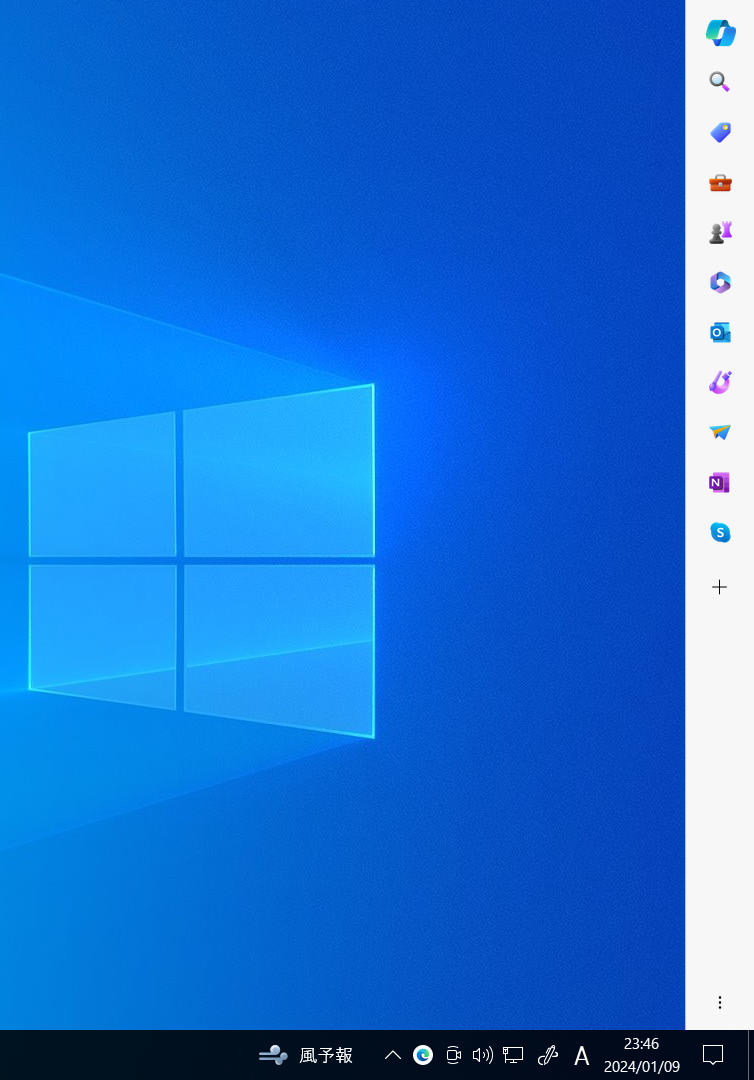Microsoft Edge Windows 10 でサイドバーを分離できる機能が用意されているようです （）のブログ