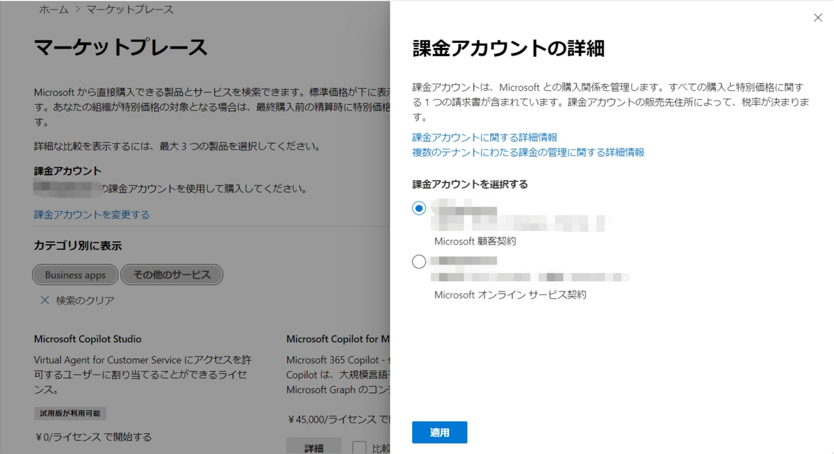 【ご購入者画面です】 高精度門型平面研削盤 SGX-126・168 | 株式会社ナガセインテグレックス