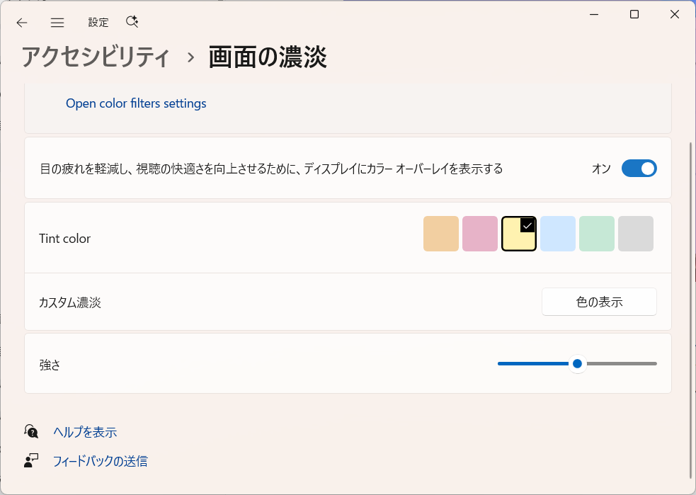 Windows 11 Insider Preview Build 26300.8497 リリース - （）のブログ