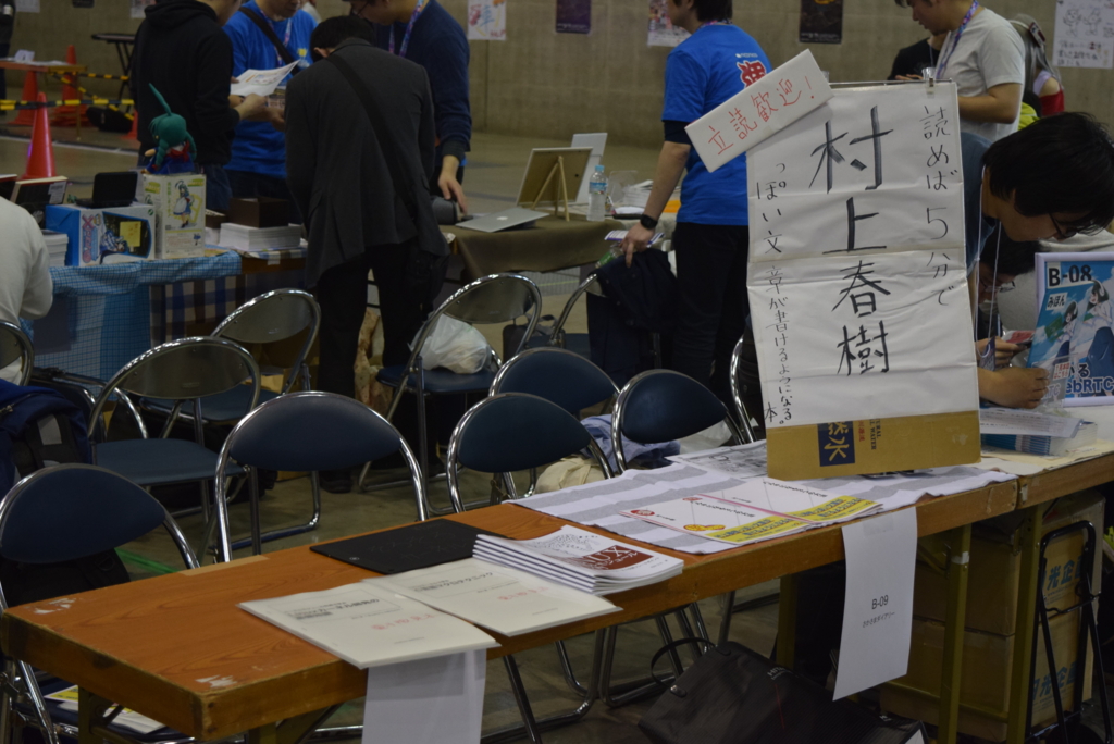 f:id:mohi_wakame:20160428104814j:plain f:id:mohi_wakame:20160428104814j:plain