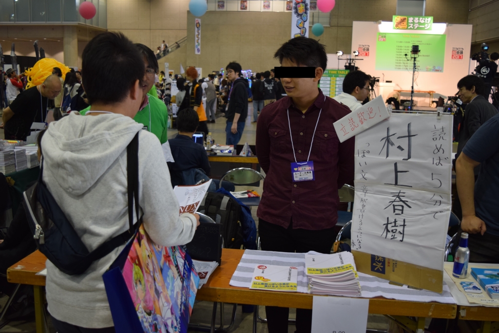 f:id:mohi_wakame:20160428114511j:plain f:id:mohi_wakame:20160428114511j:plain