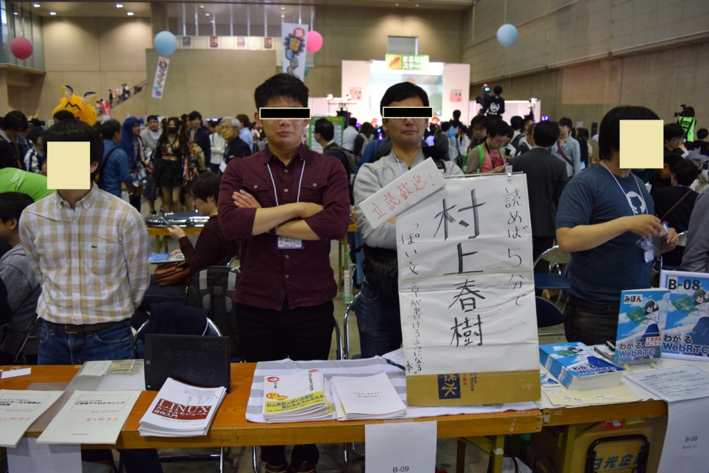 f:id:mohi_wakame:20160428154644j:plain f:id:mohi_wakame:20160428154644j:plain