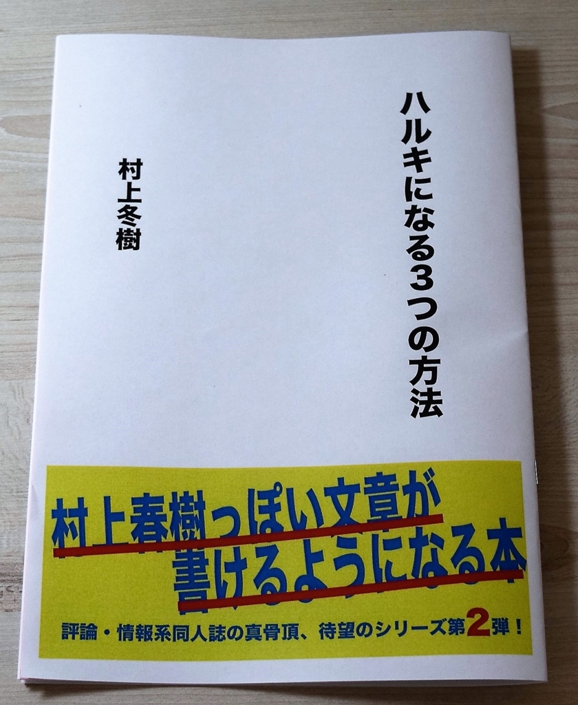 f:id:mohi_wakame:20161109212534j:plain f:id:mohi_wakame:20161109212534j:plain