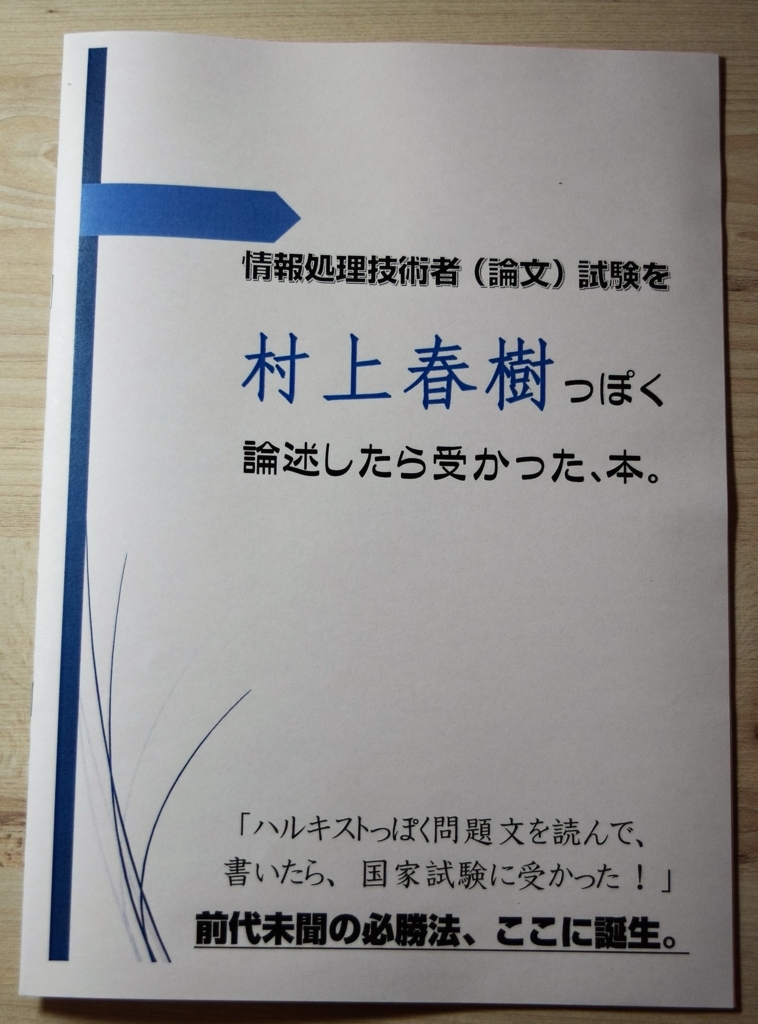 f:id:mohi_wakame:20161109213024j:plain f:id:mohi_wakame:20161109213024j:plain