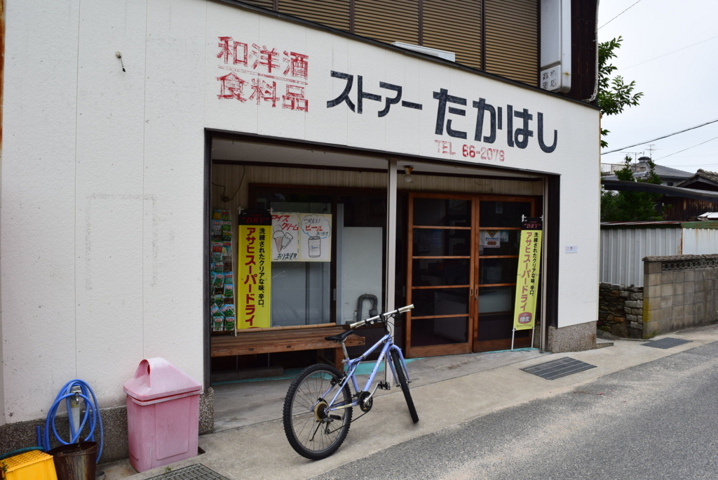 f:id:mohi_wakame:20170613141055j:plain f:id:mohi_wakame:20170613141055j:plain