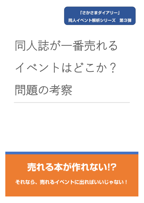 f:id:mohi_wakame:20171222000527p:plain f:id:mohi_wakame:20171222000527p:plain