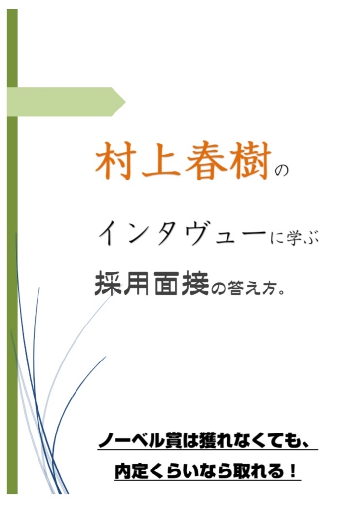 f:id:mohi_wakame:20180728155848j:plain f:id:mohi_wakame:20180728155848j:plain