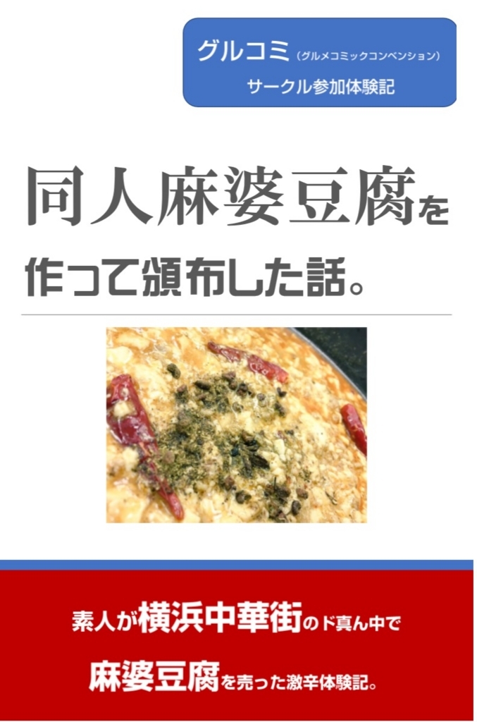 f:id:mohi_wakame:20180728160406j:plain f:id:mohi_wakame:20180728160406j:plain