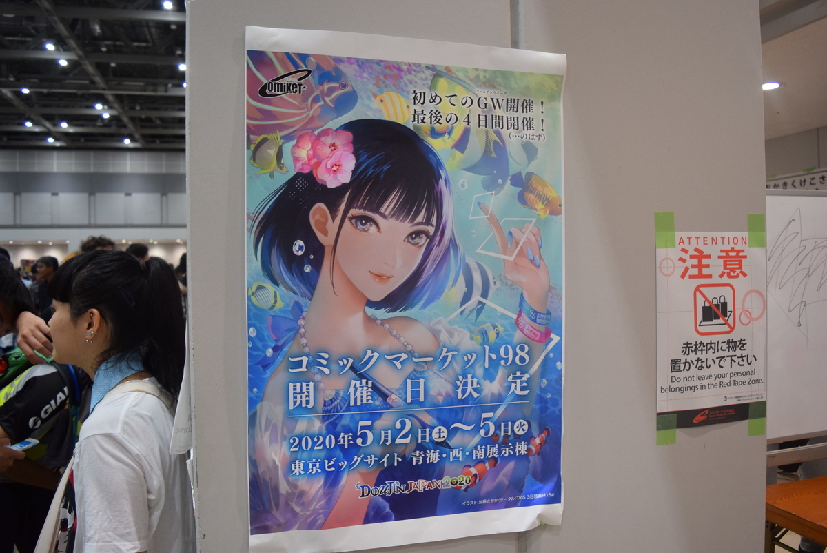 f:id:mohi_wakame:20180811143547j:plain f:id:mohi_wakame:20180811143547j:plain