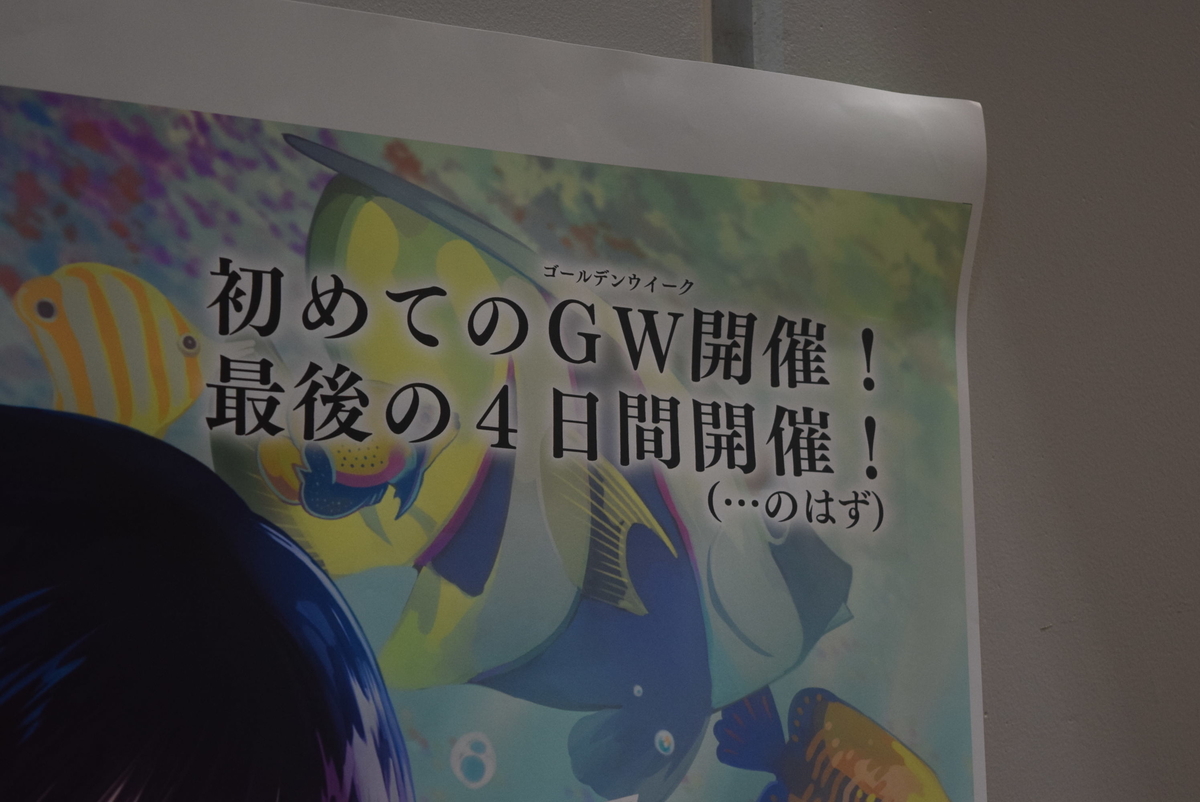 f:id:mohi_wakame:20180811143551j:plain f:id:mohi_wakame:20180811143551j:plain