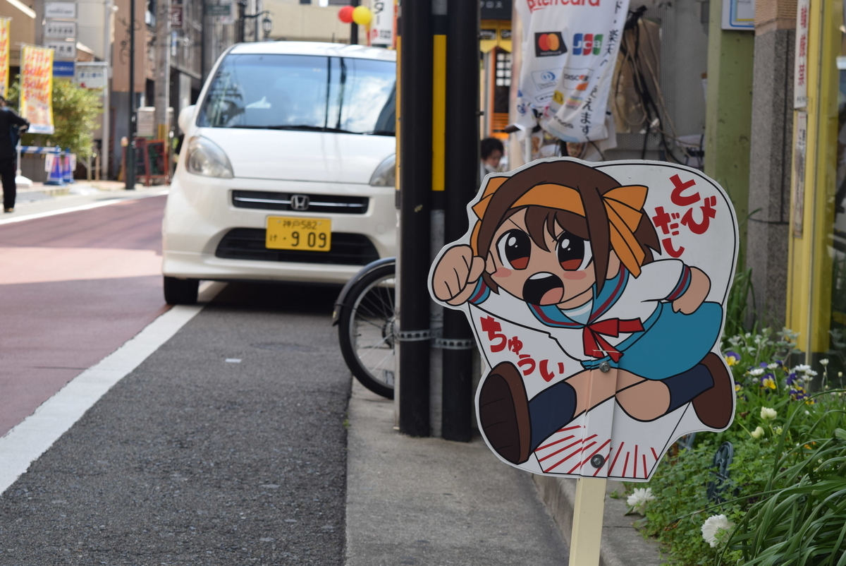 f:id:mohi_wakame:20200317224641j:plain f:id:mohi_wakame:20200317224641j:plain