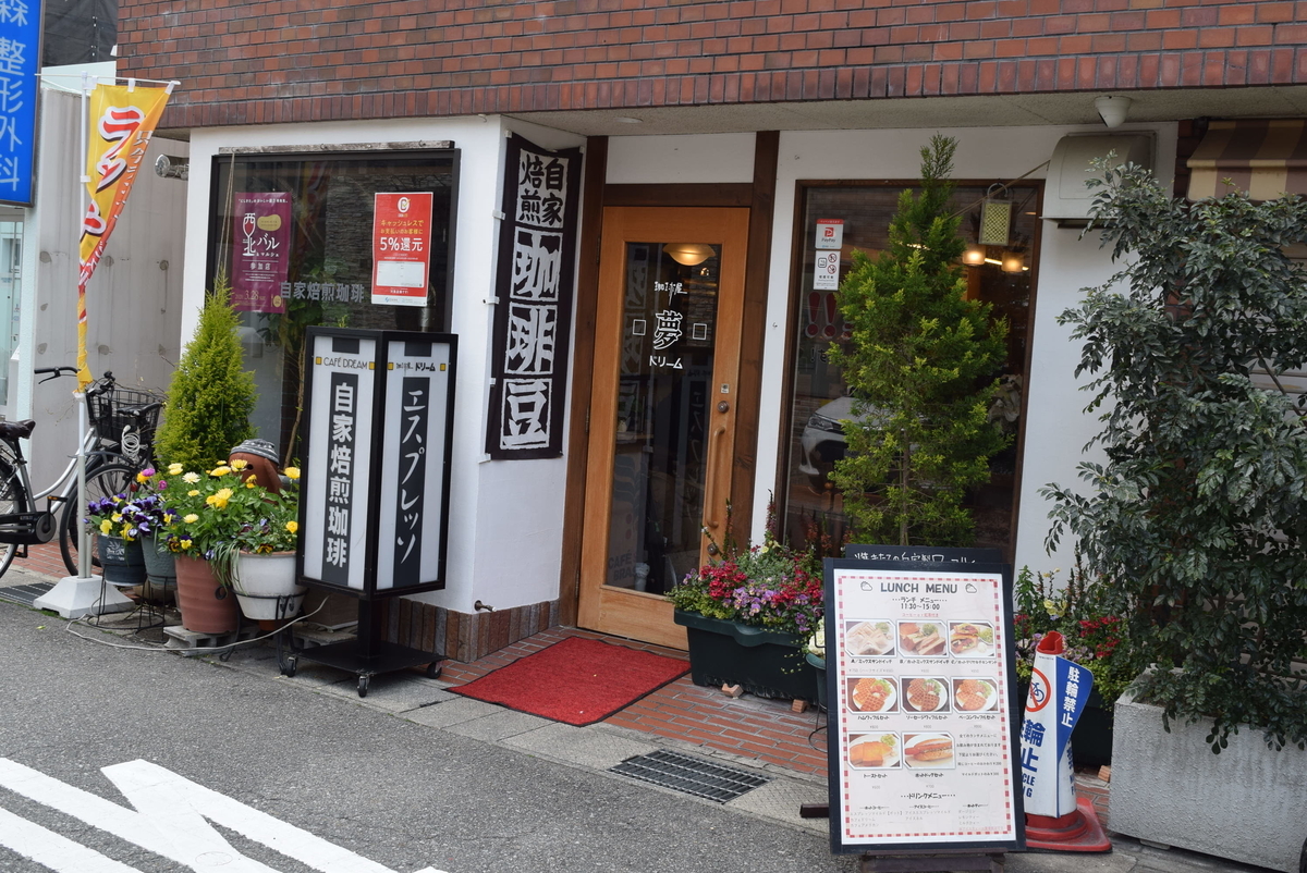 f:id:mohi_wakame:20200317224657j:plain f:id:mohi_wakame:20200317224657j:plain