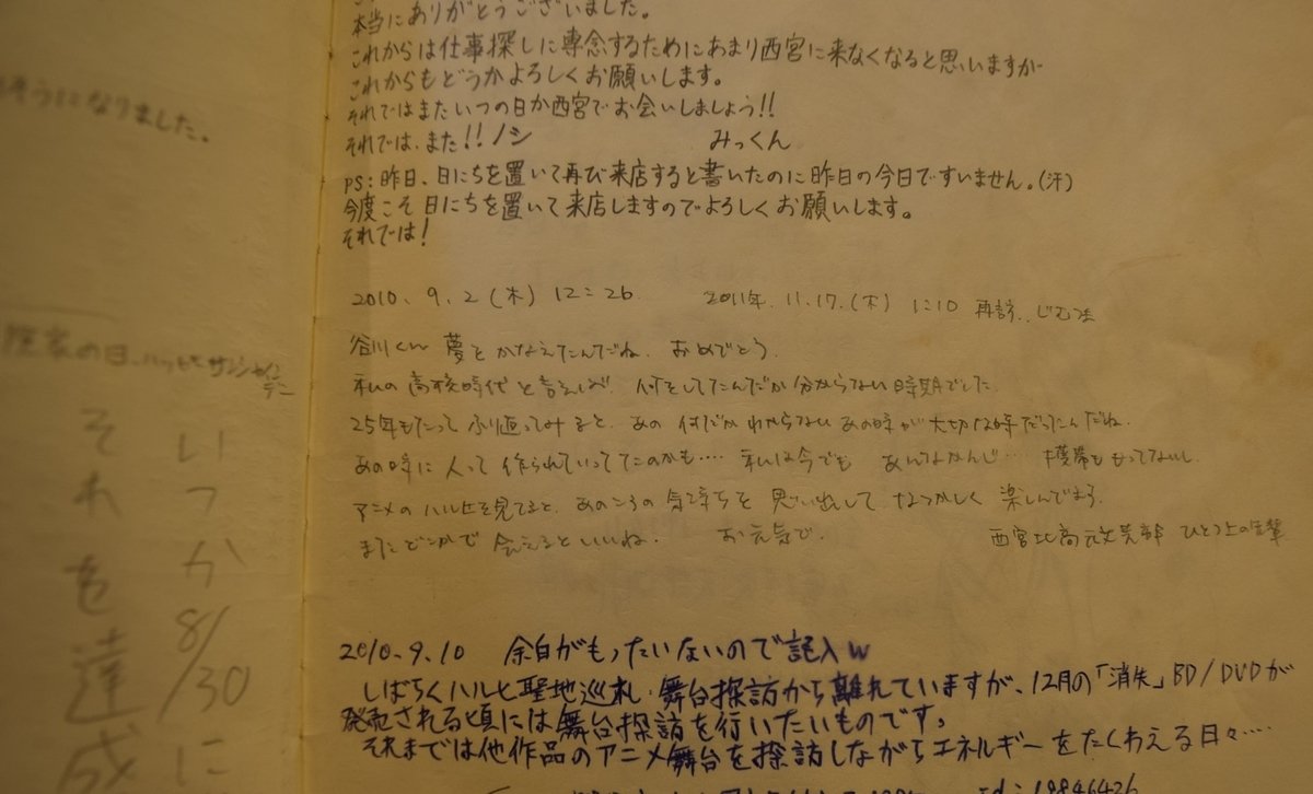 f:id:mohi_wakame:20200317224920j:plain f:id:mohi_wakame:20200317224920j:plain