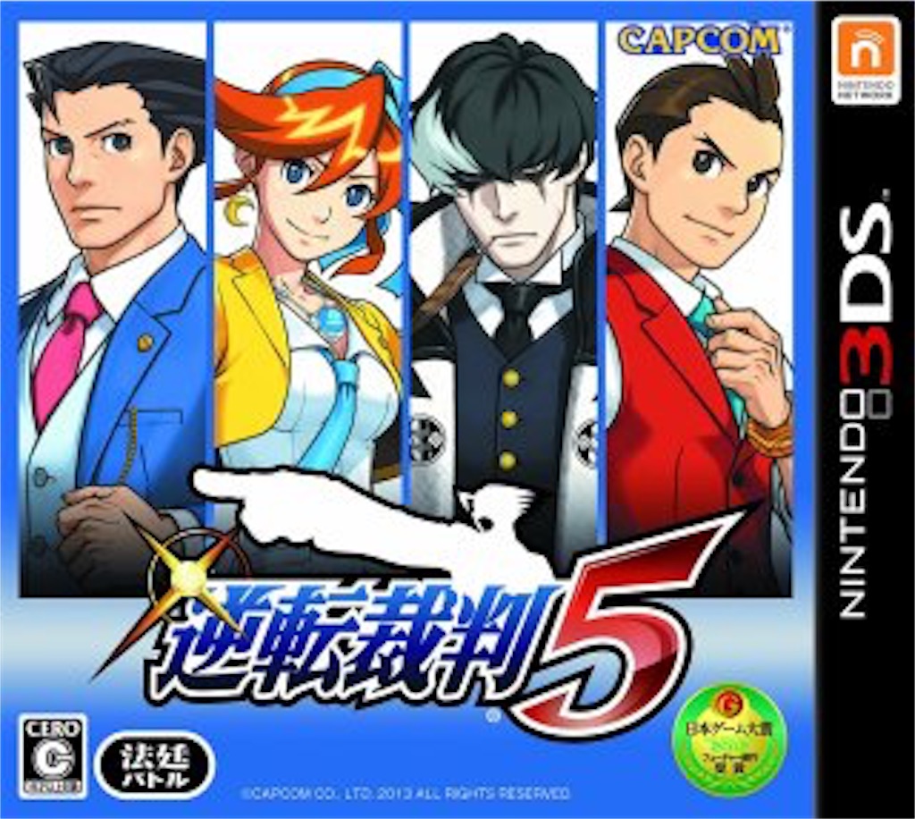 逆転裁判5 天才軍師のゲームプレイ記録